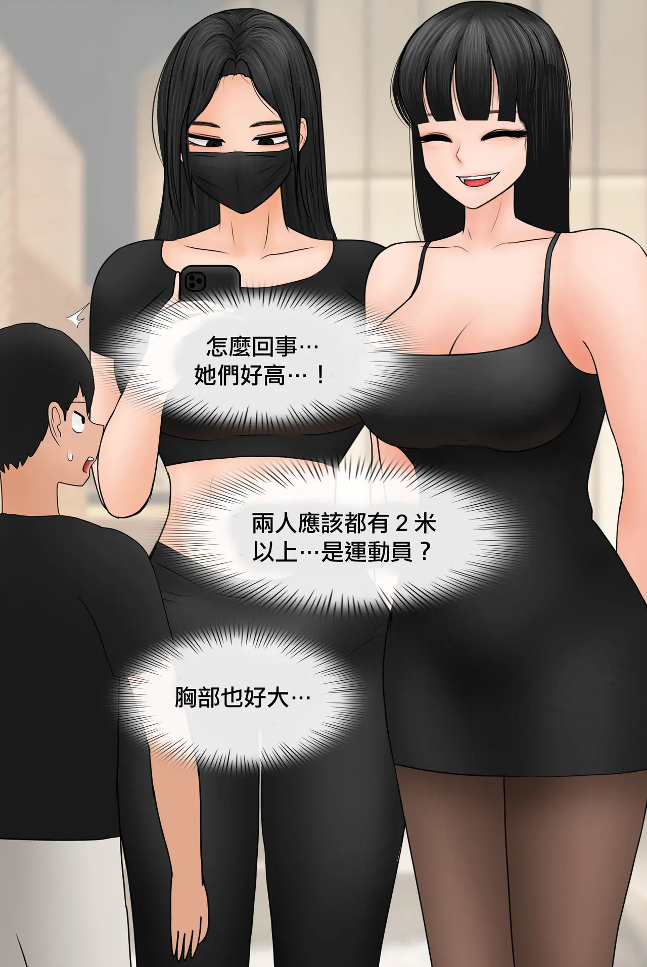 Image #288