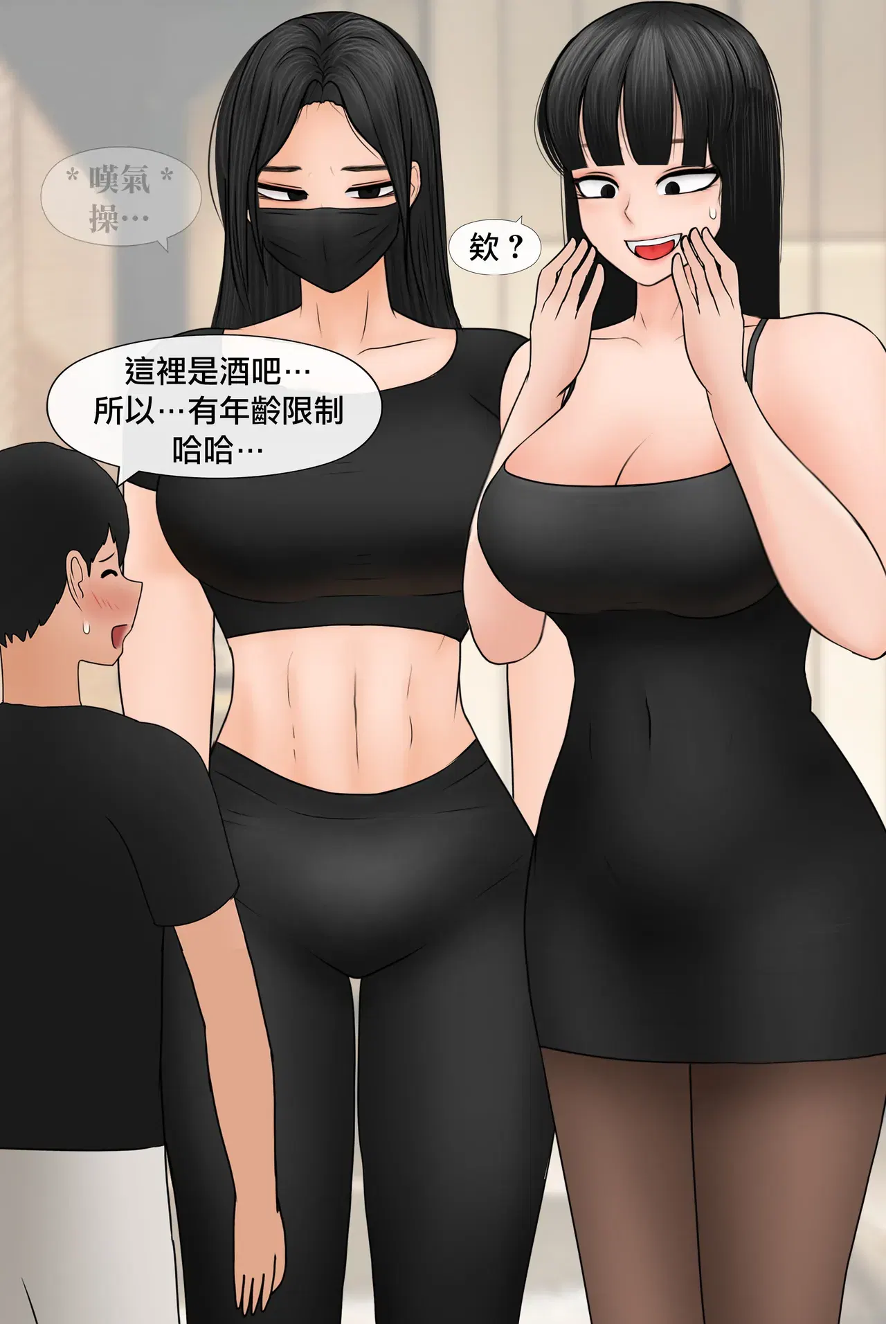 Image #297