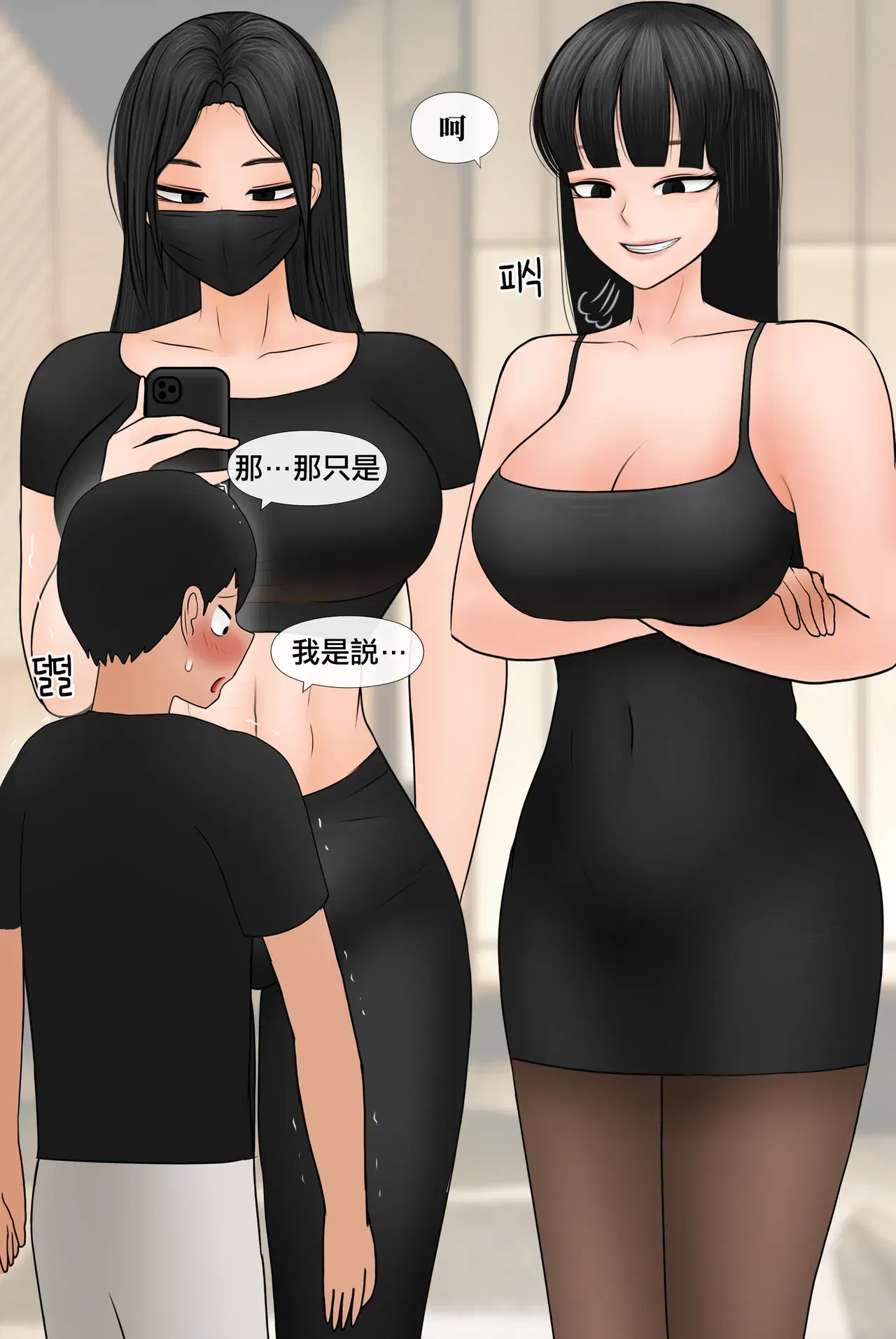 Image #307