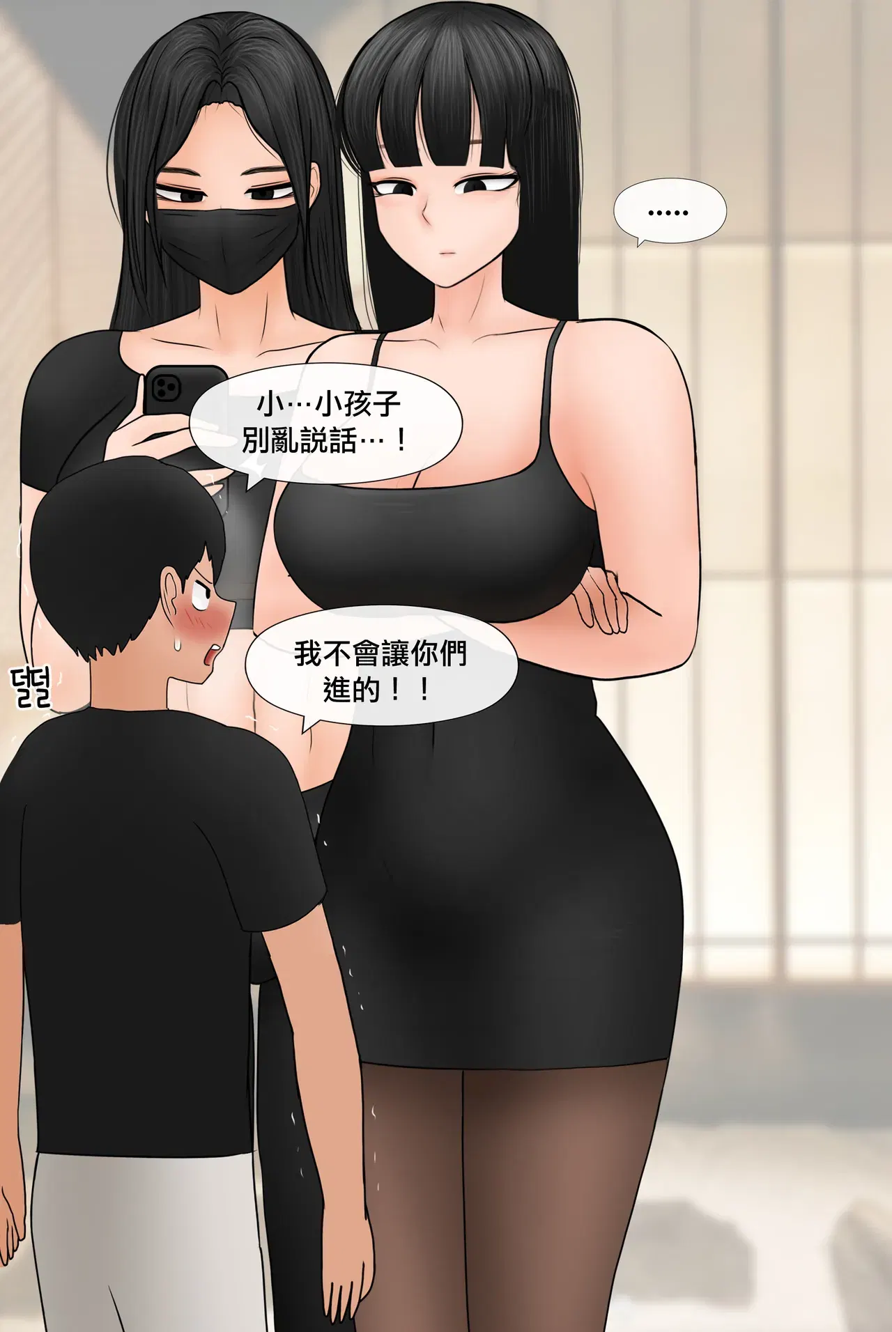 Image #309