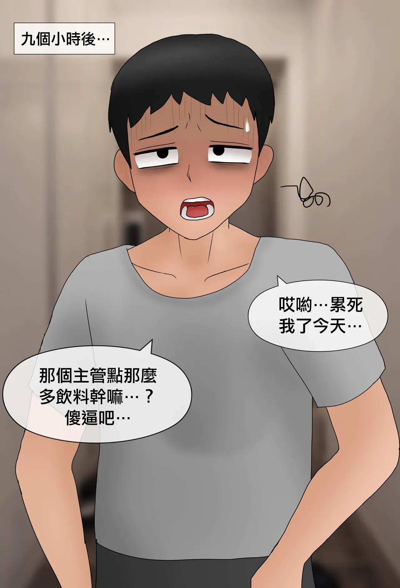 Image #31