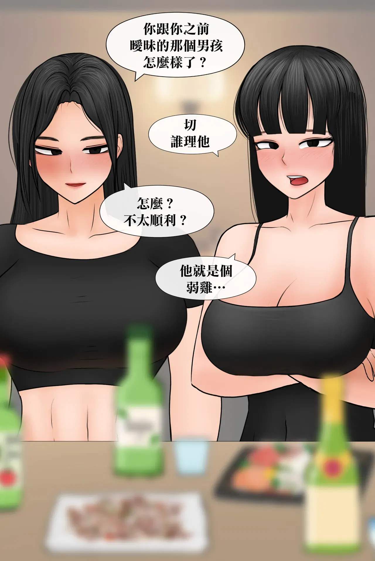 Image #316