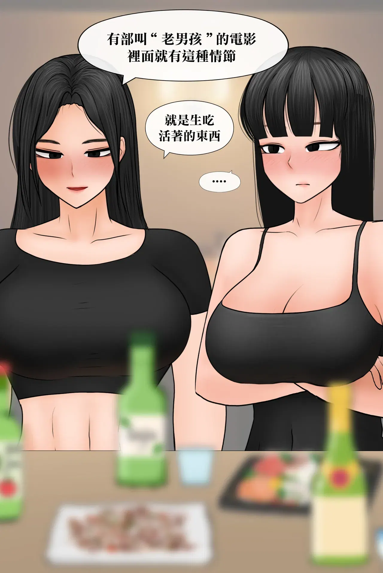 Image #319