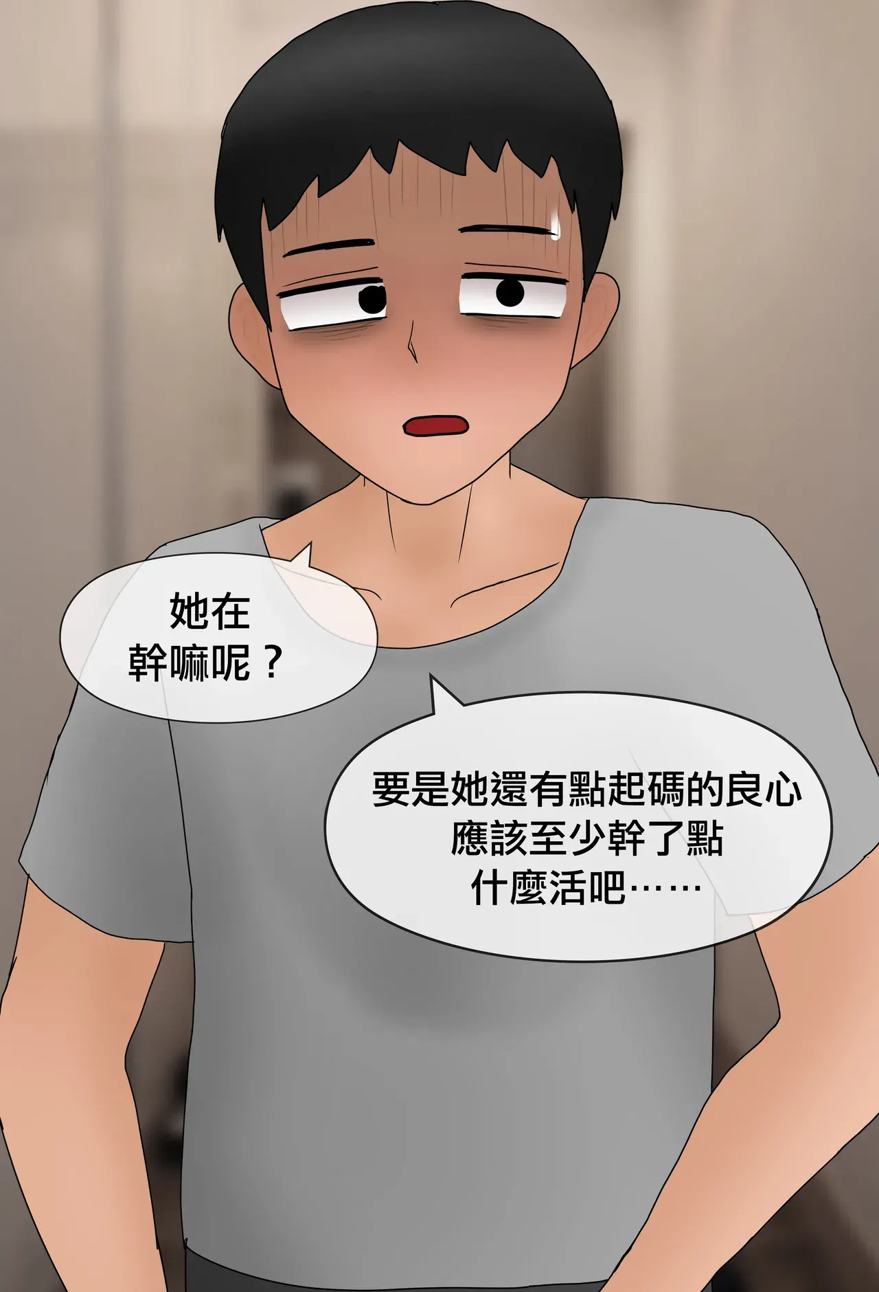 Image #32