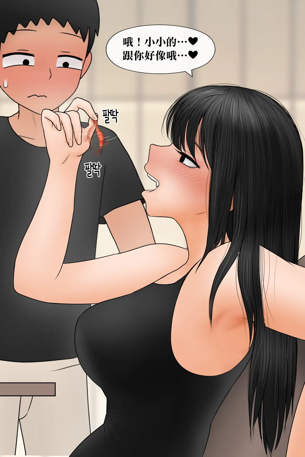 Image #326