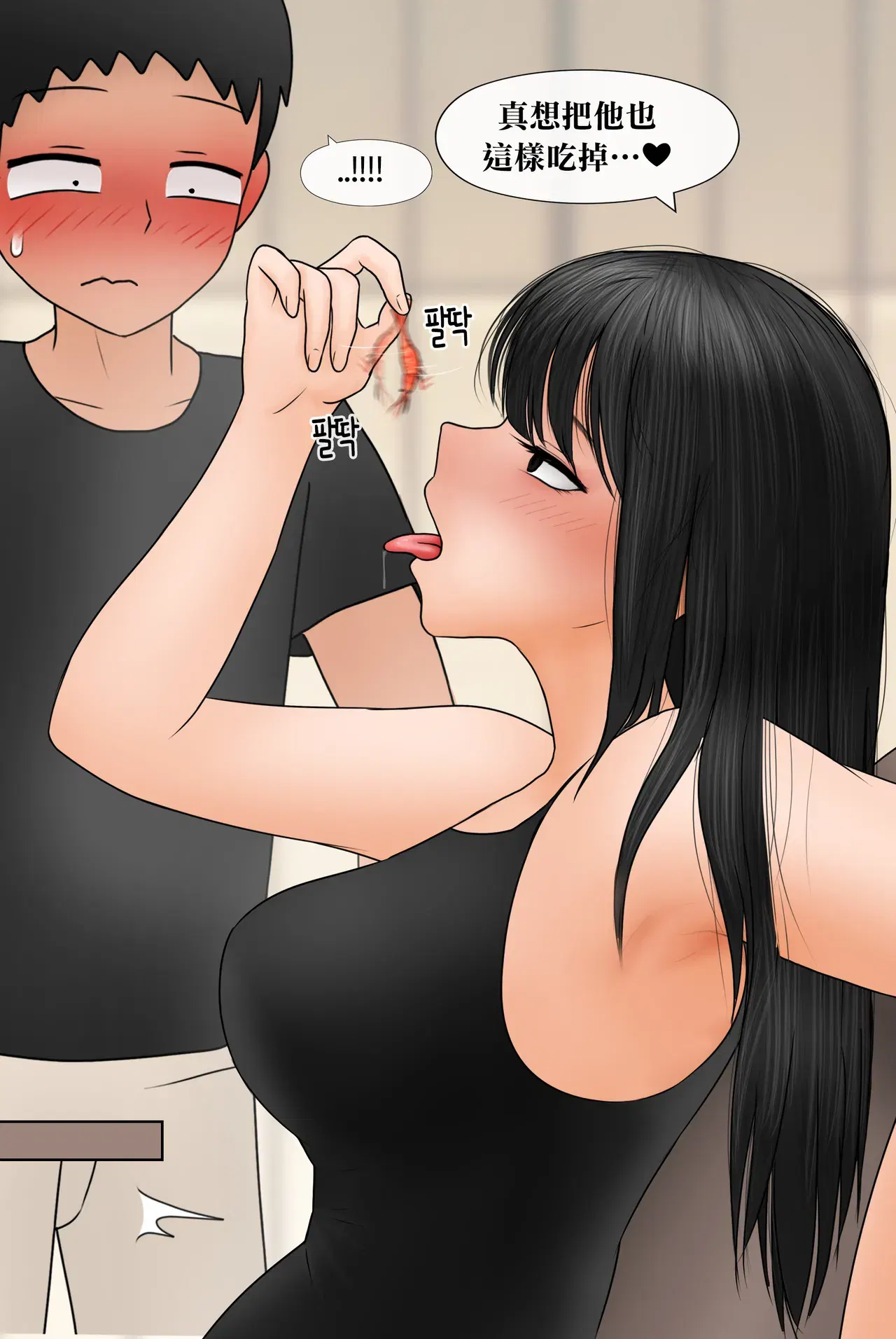 Image #327