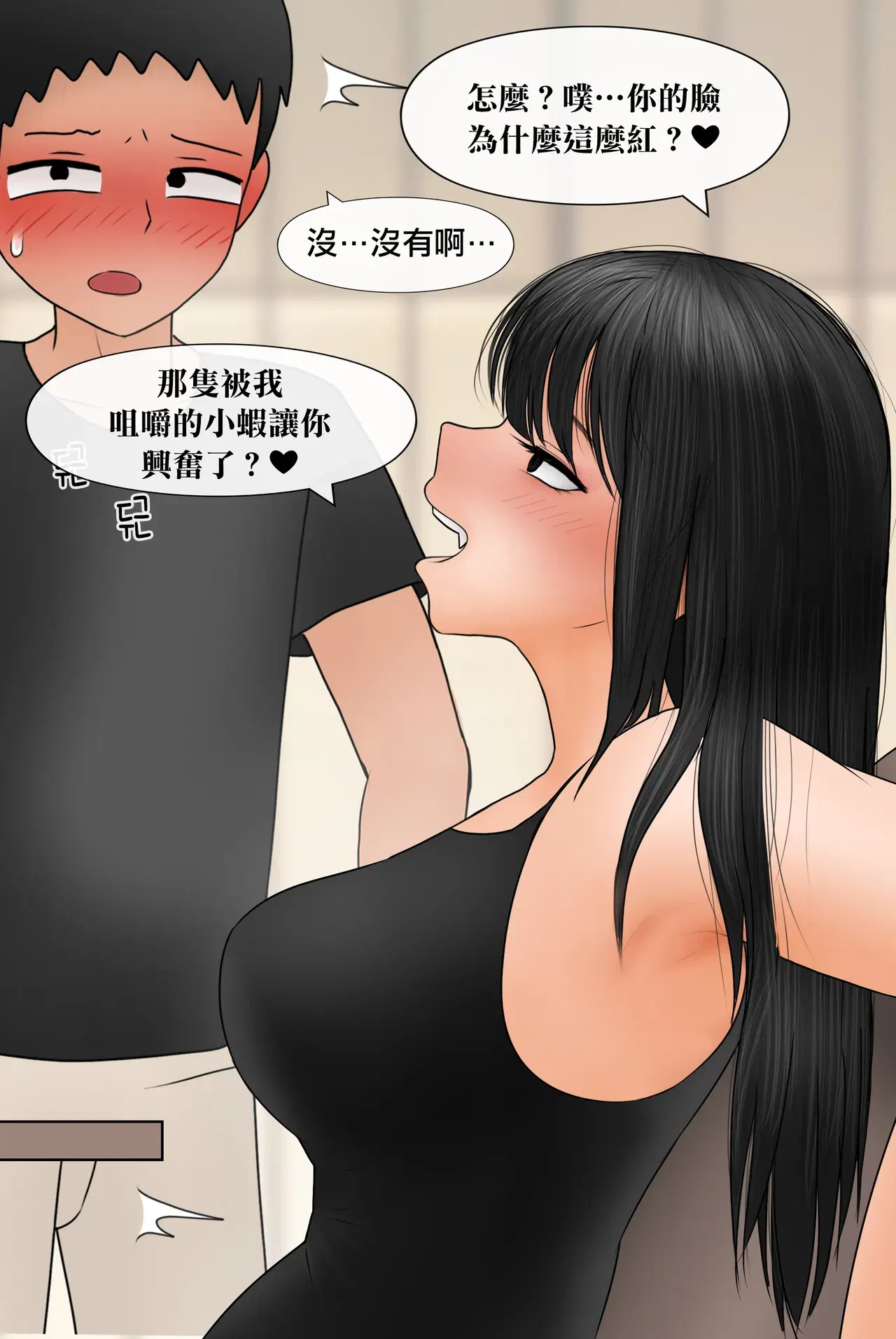 Image #333