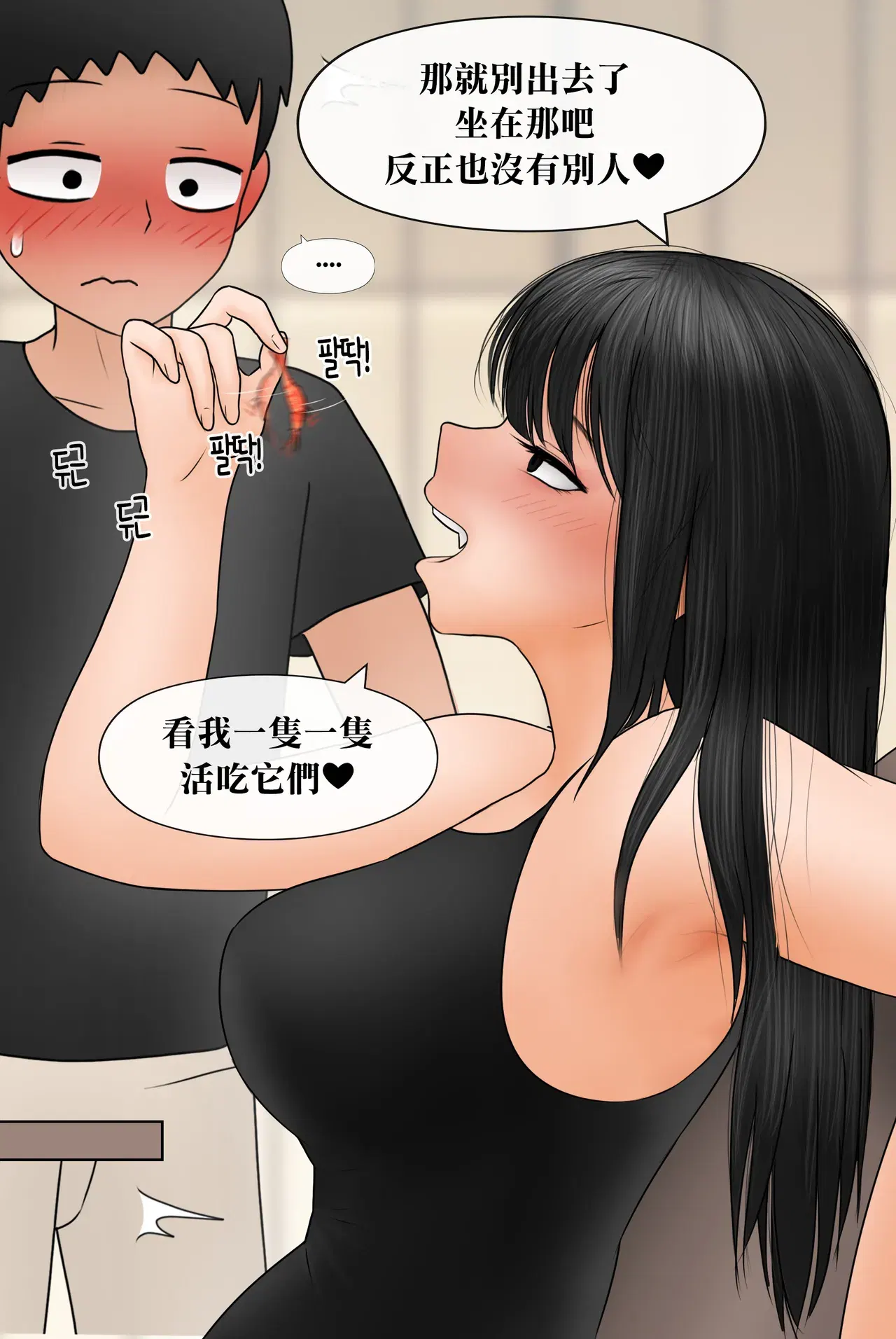 Image #334