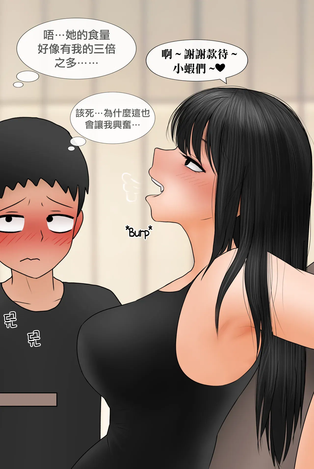 Image #340