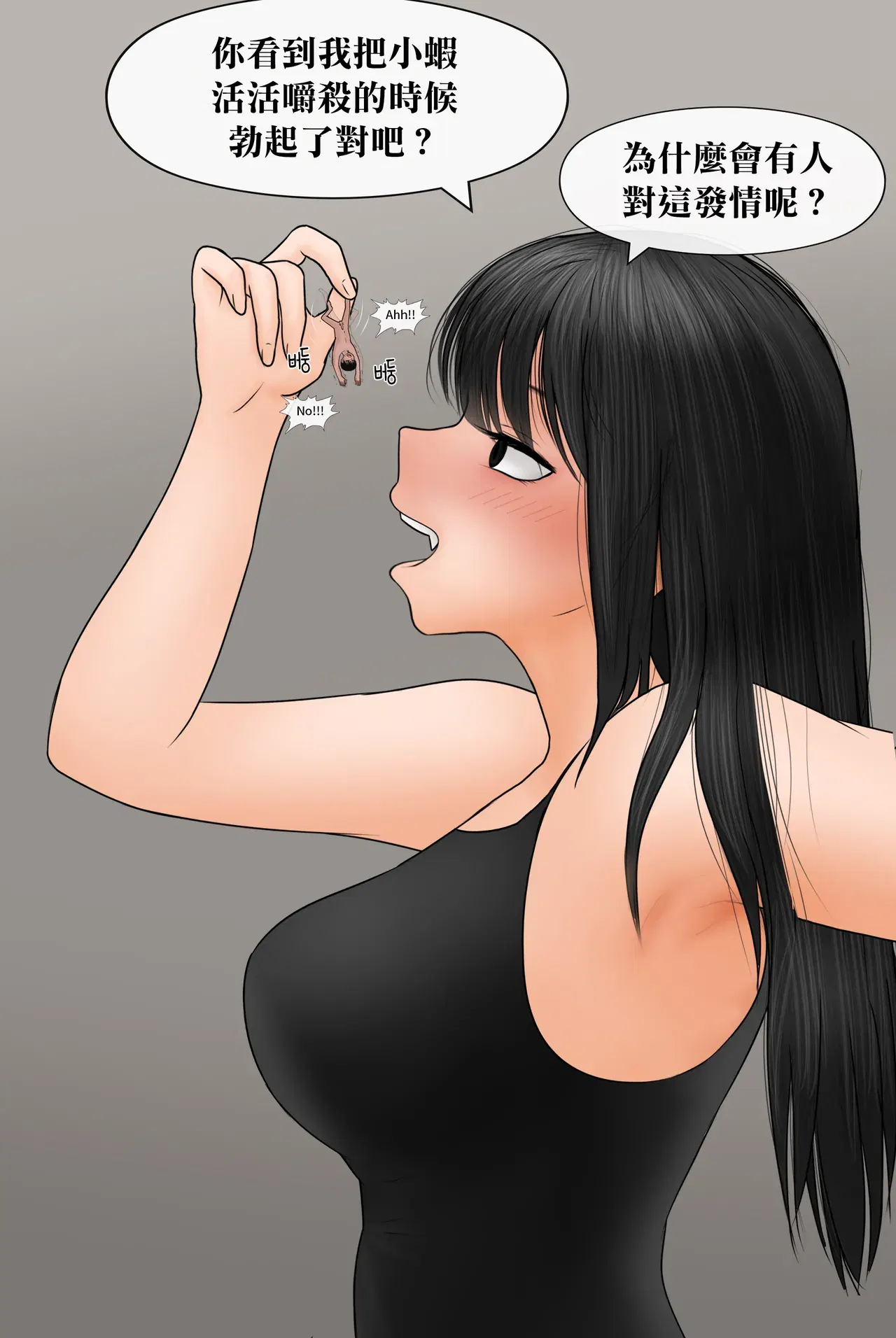 Image #355