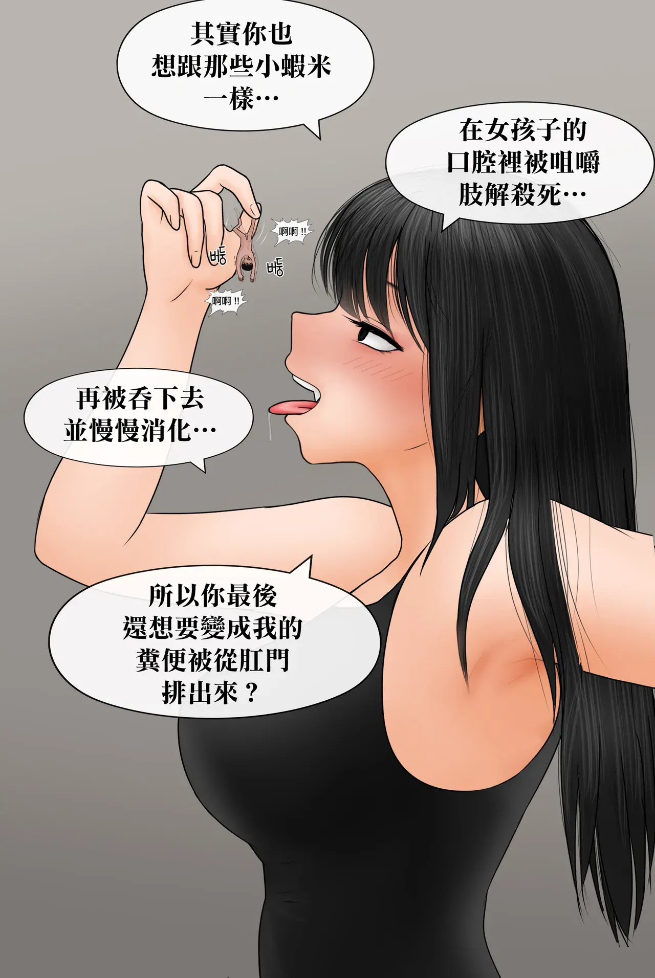 Image #356