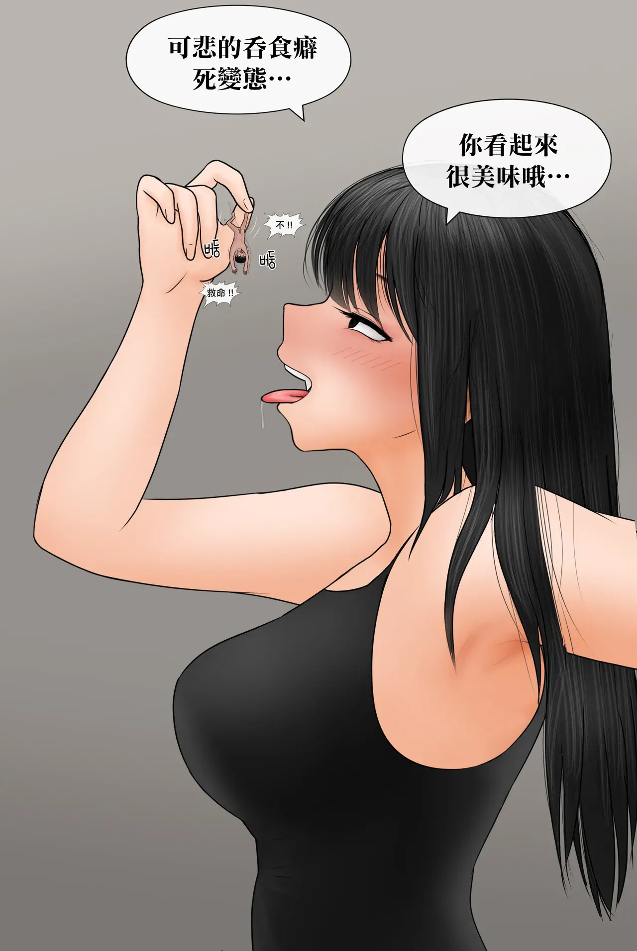 Image #357