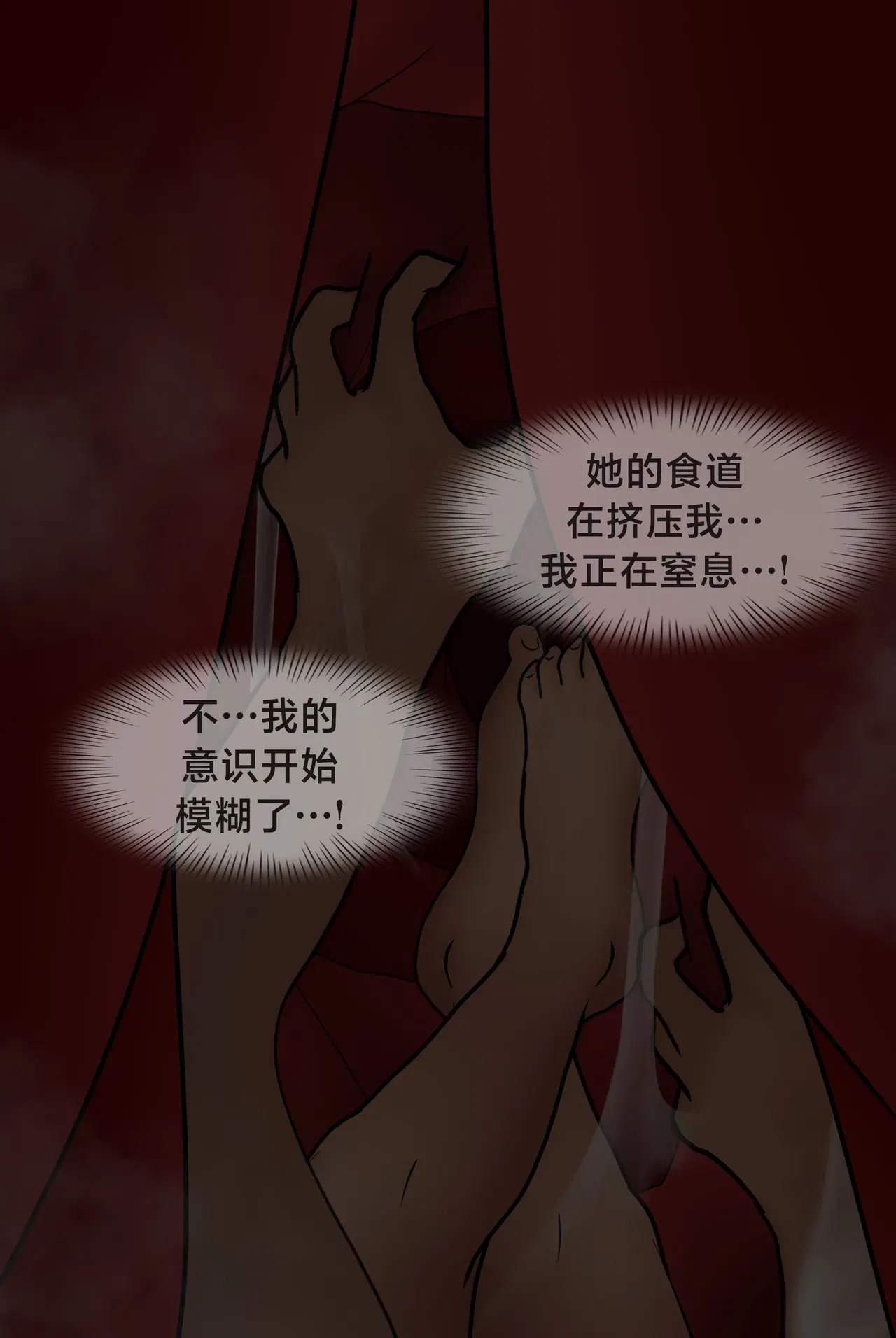 Image #439