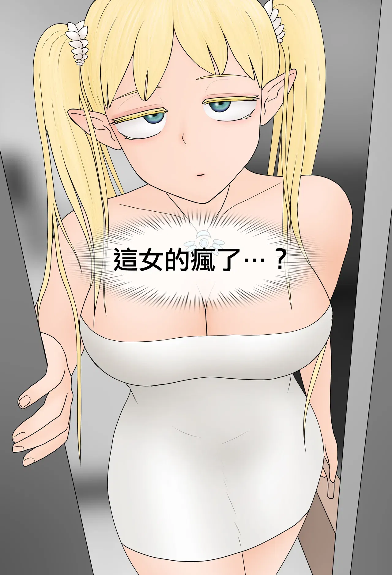 Image #7
