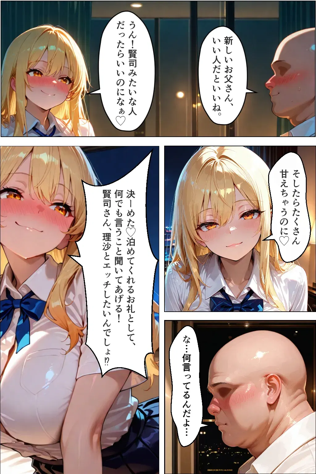 Image #11