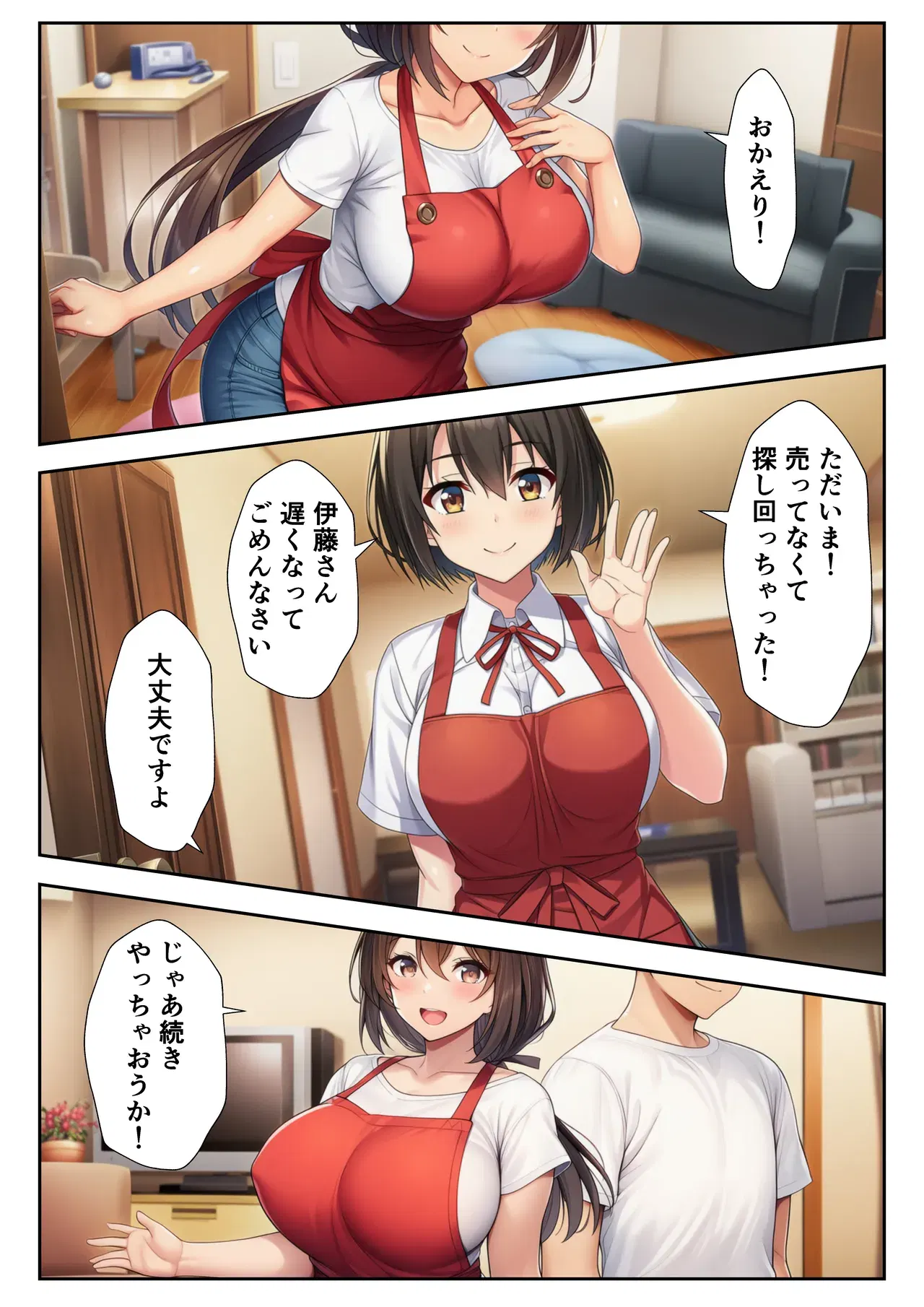 Image #19