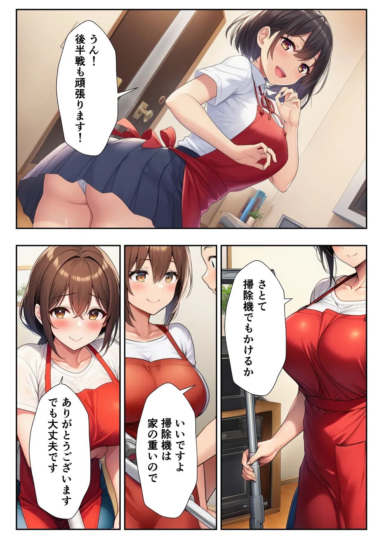 Image #20