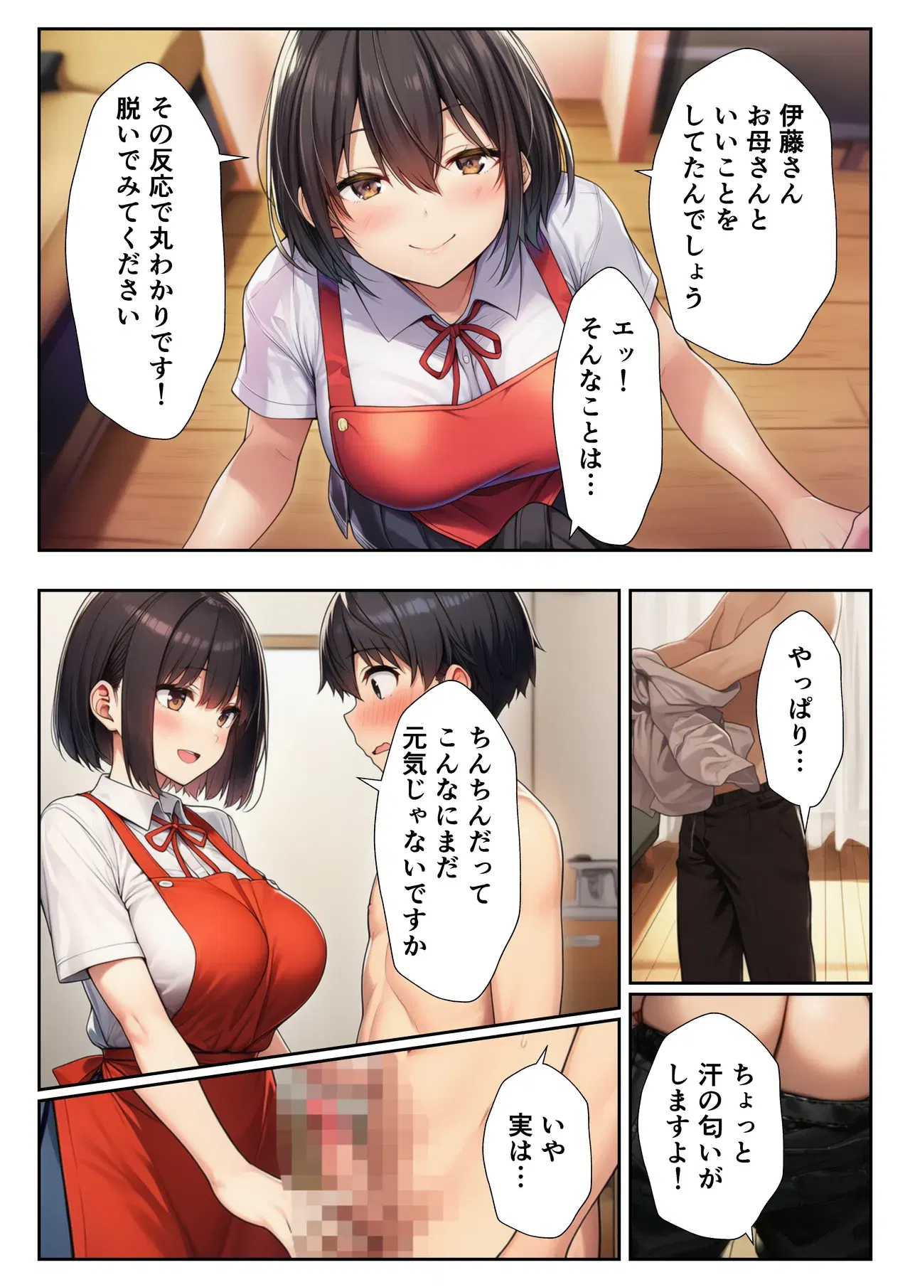 Image #23