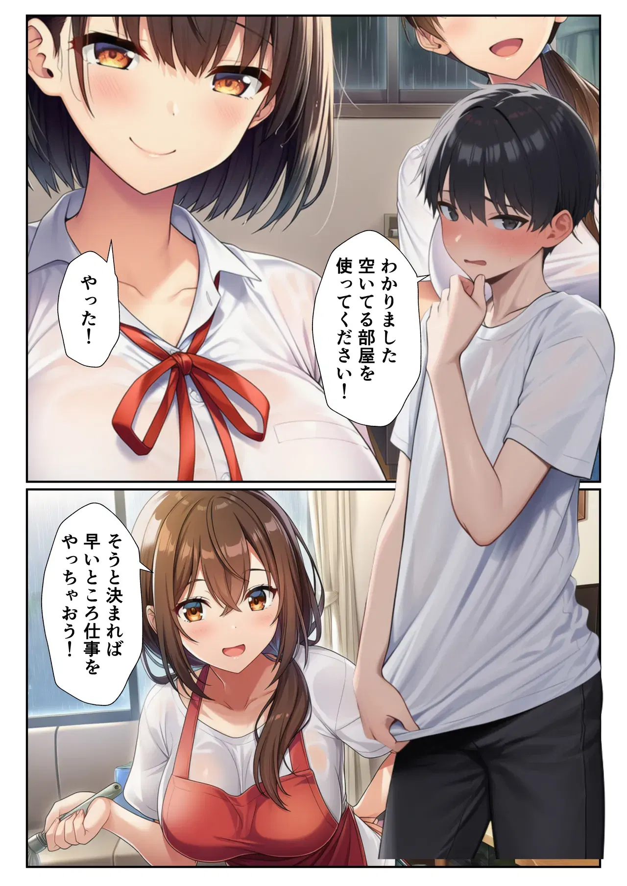 Image #41