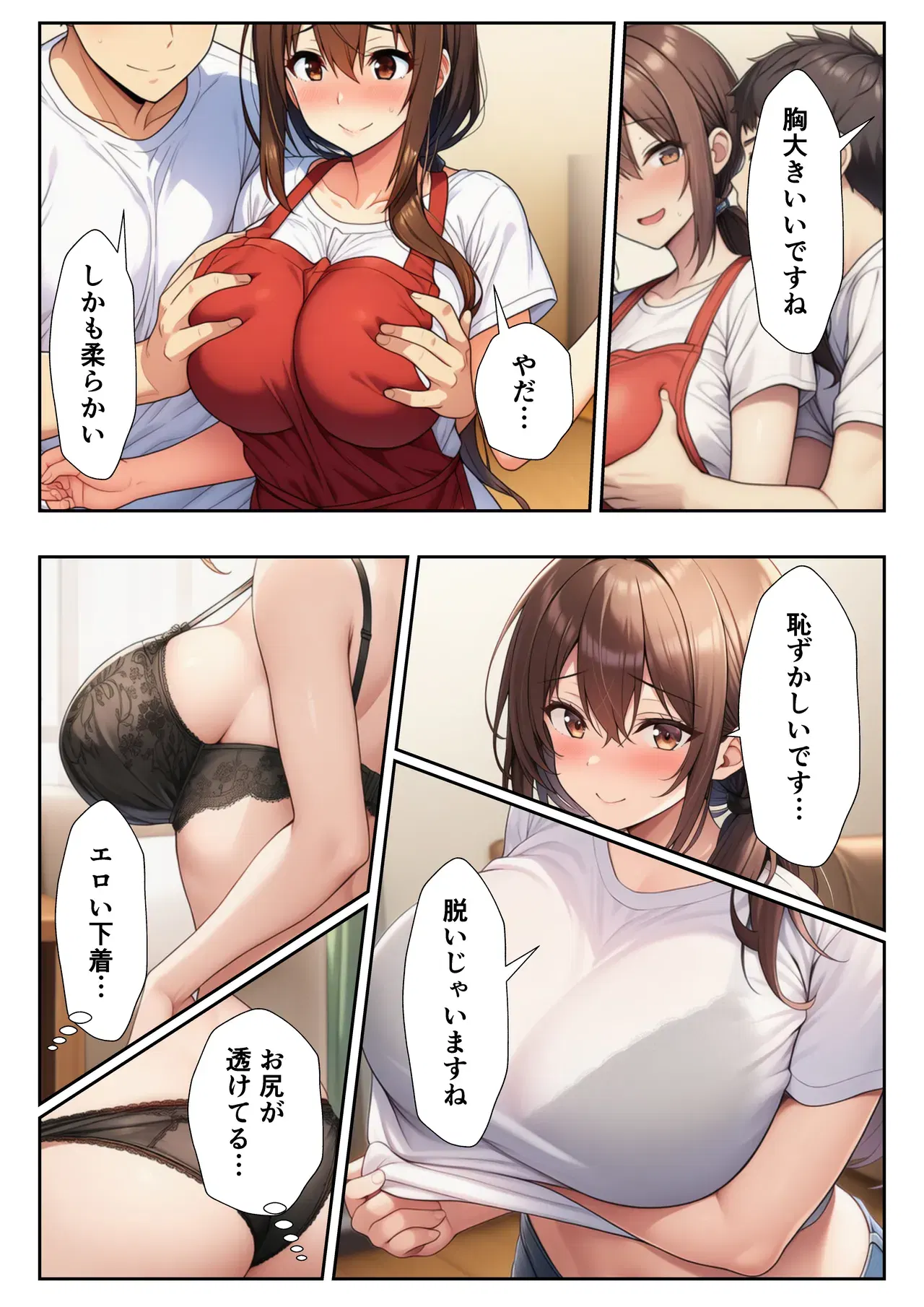 Image #8
