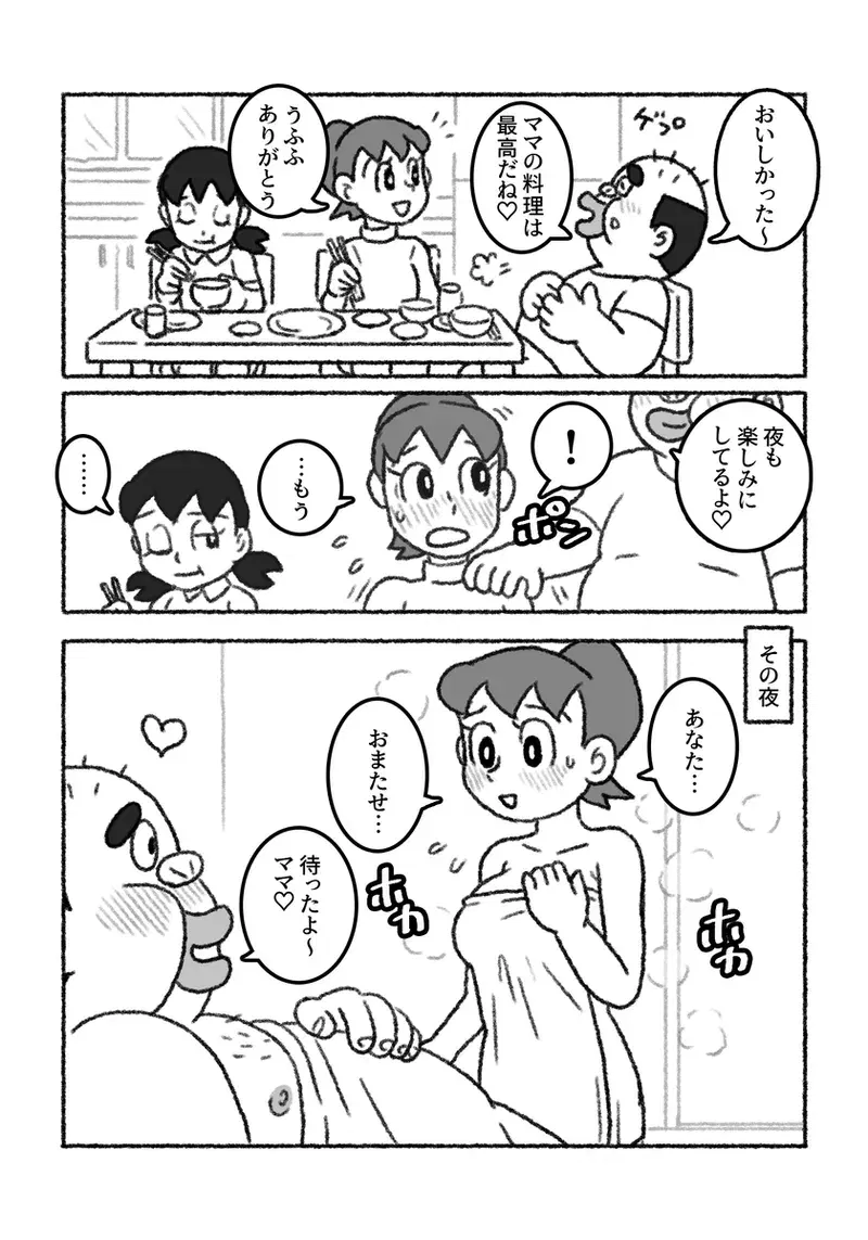 Image #121