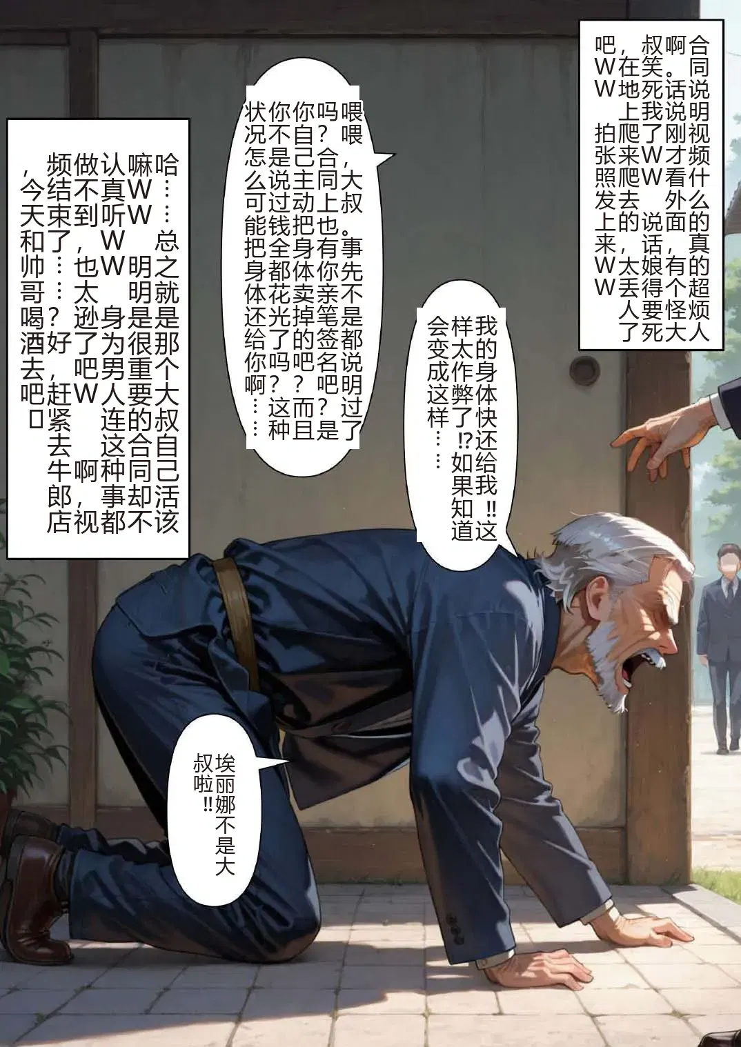 Image #6