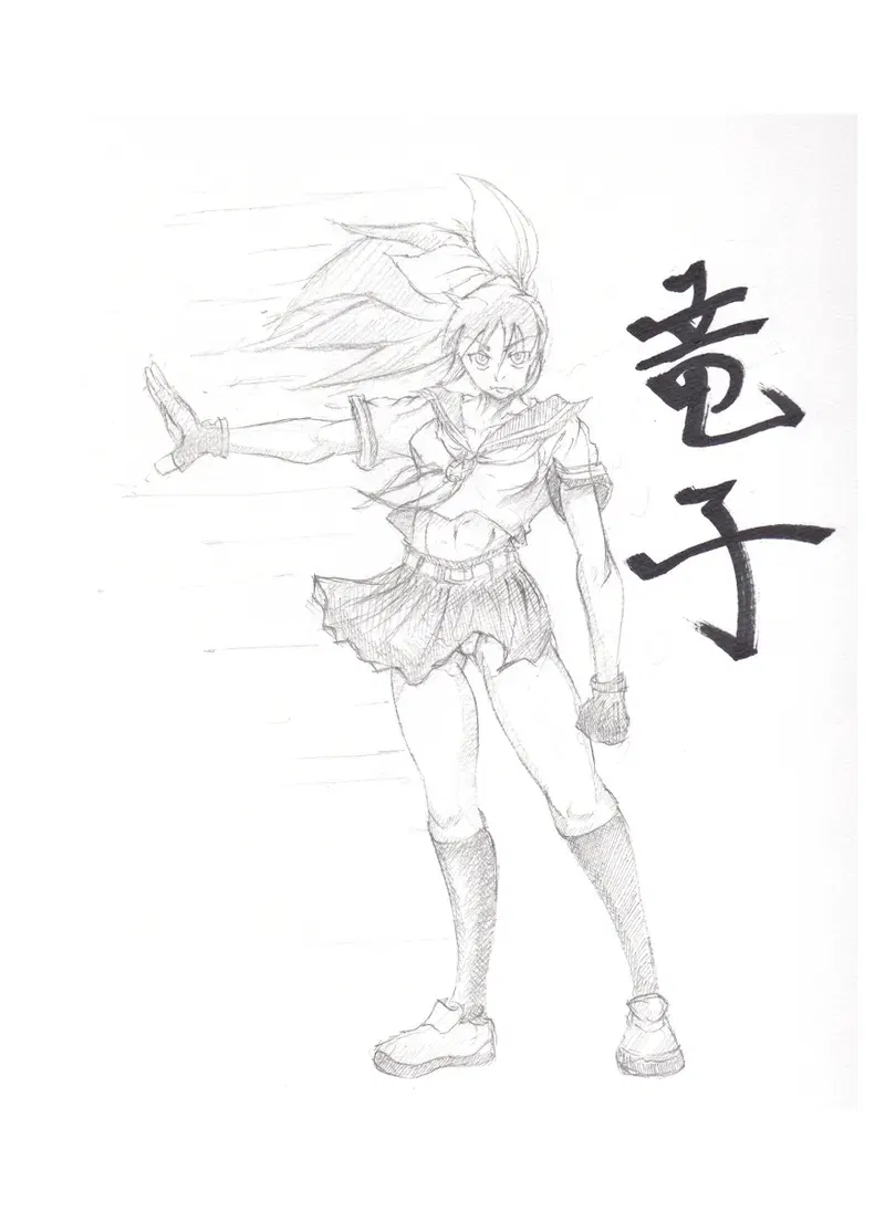 Image #2