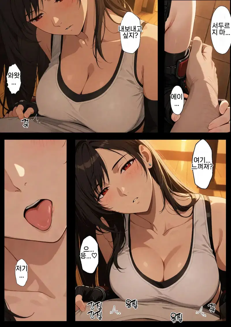 Image #7