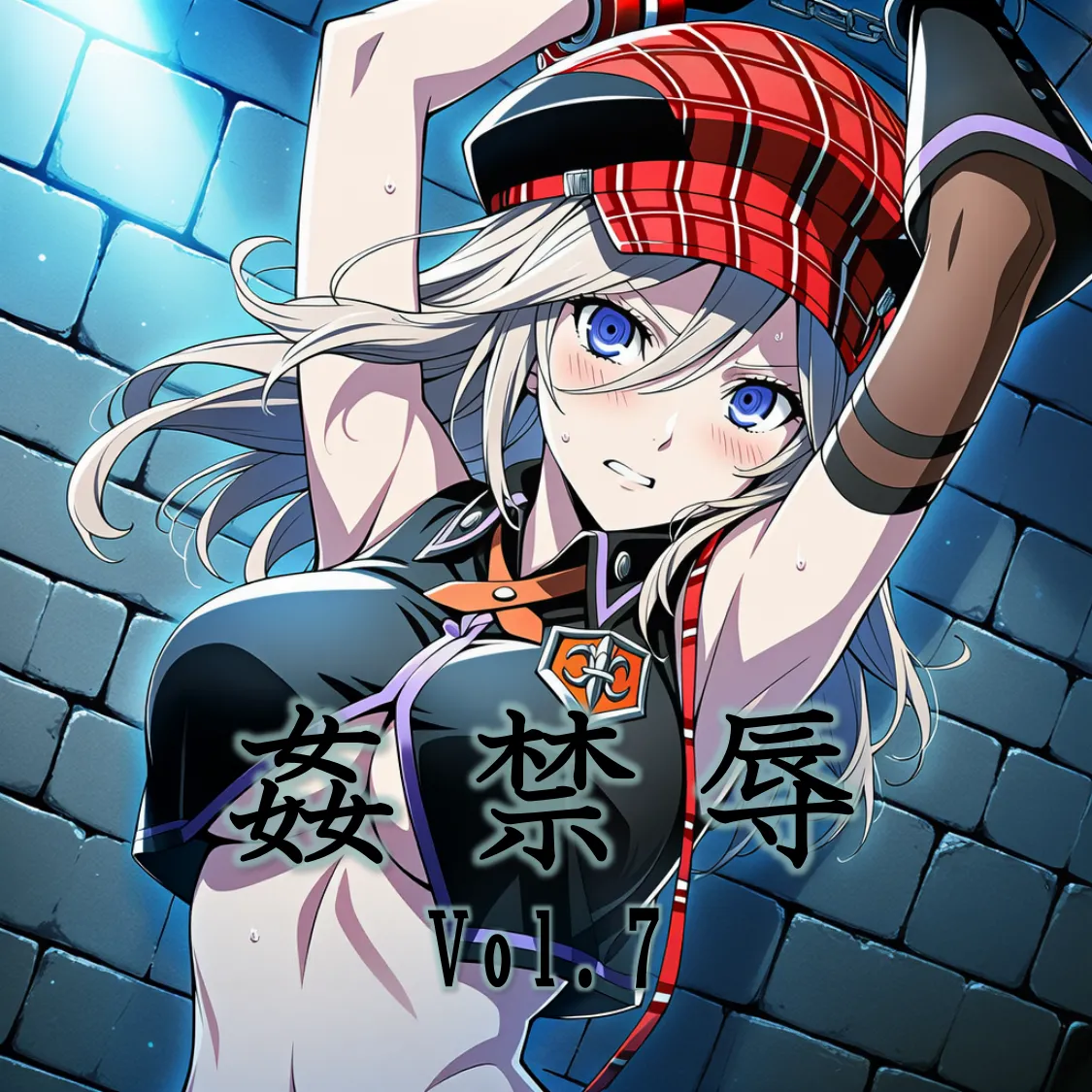 (Machomeso) Kan kin joku vol.7 - Hentai Gallery - Image 1