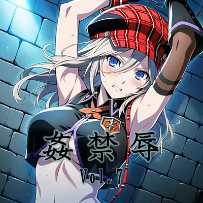 (Machomeso) Kan kin joku, vol. 7 - Galeria Hentai