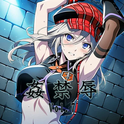 (Machomeso) Kan kin joku vol.7 - Hentai Gallery