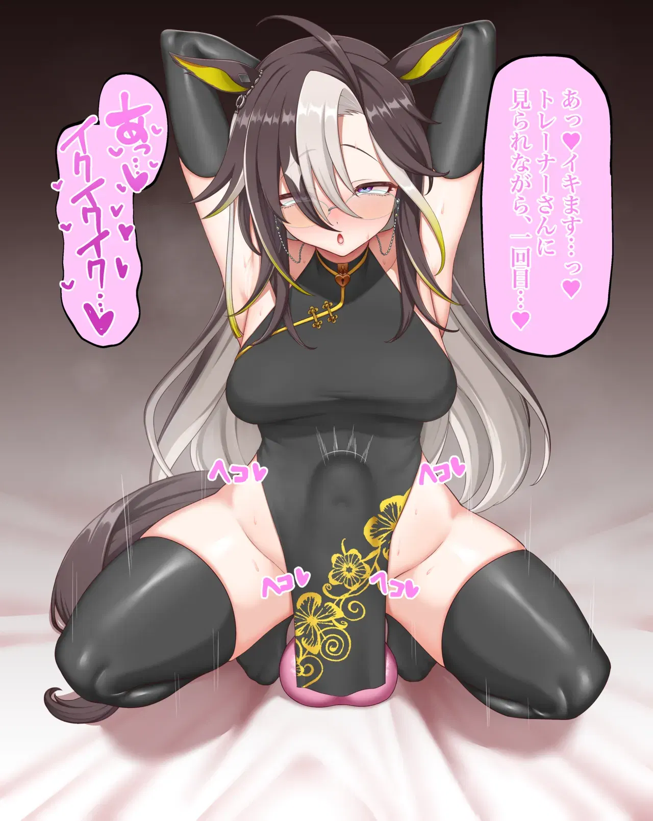 Image #417