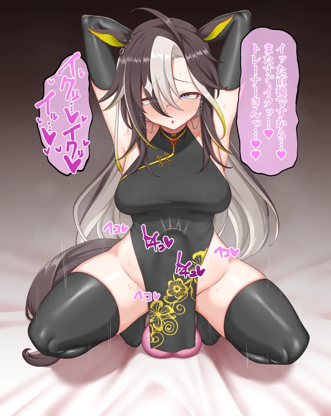 Image #420
