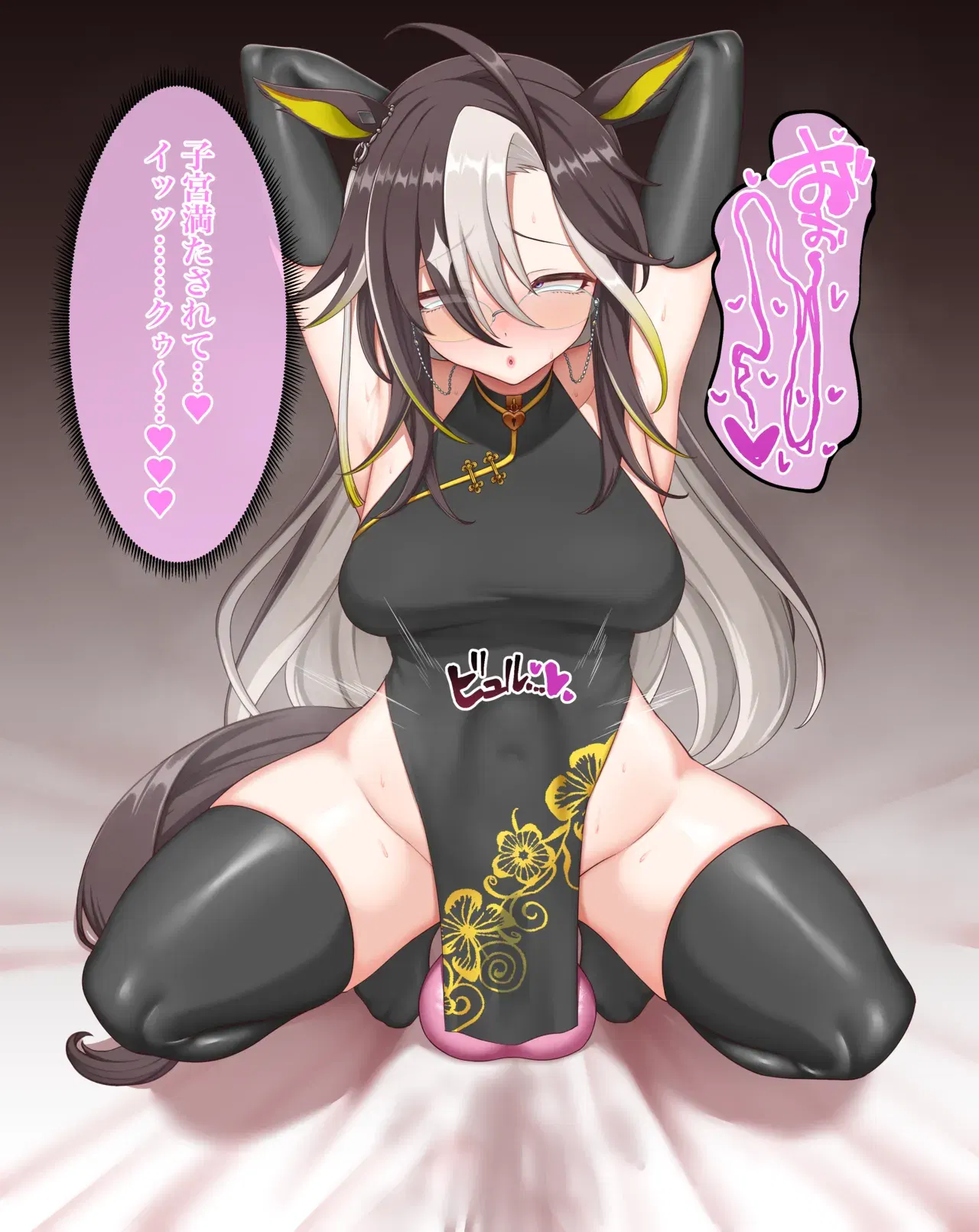 Image #424