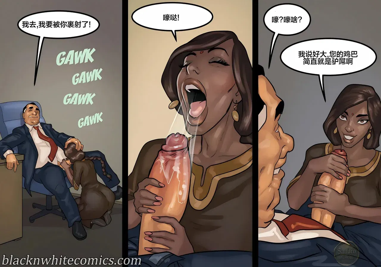Image #10
