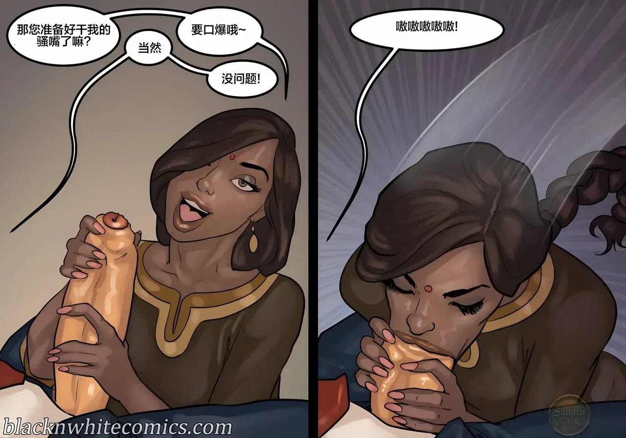 Image #11
