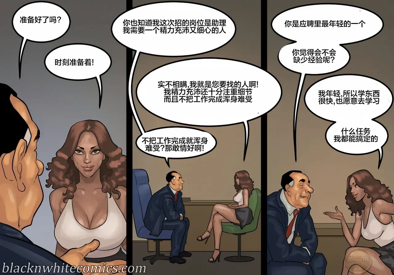 Image #24