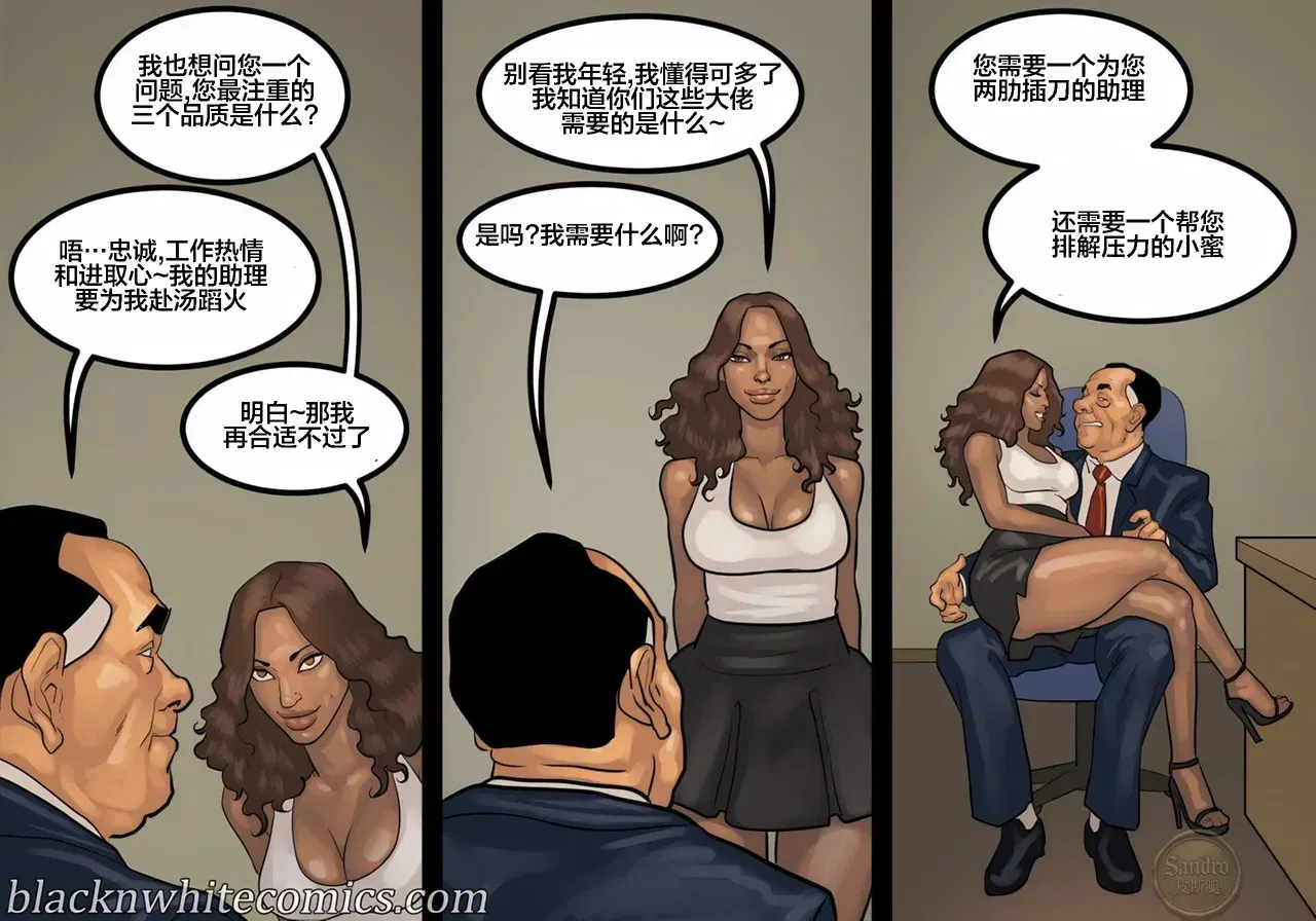 Image #25