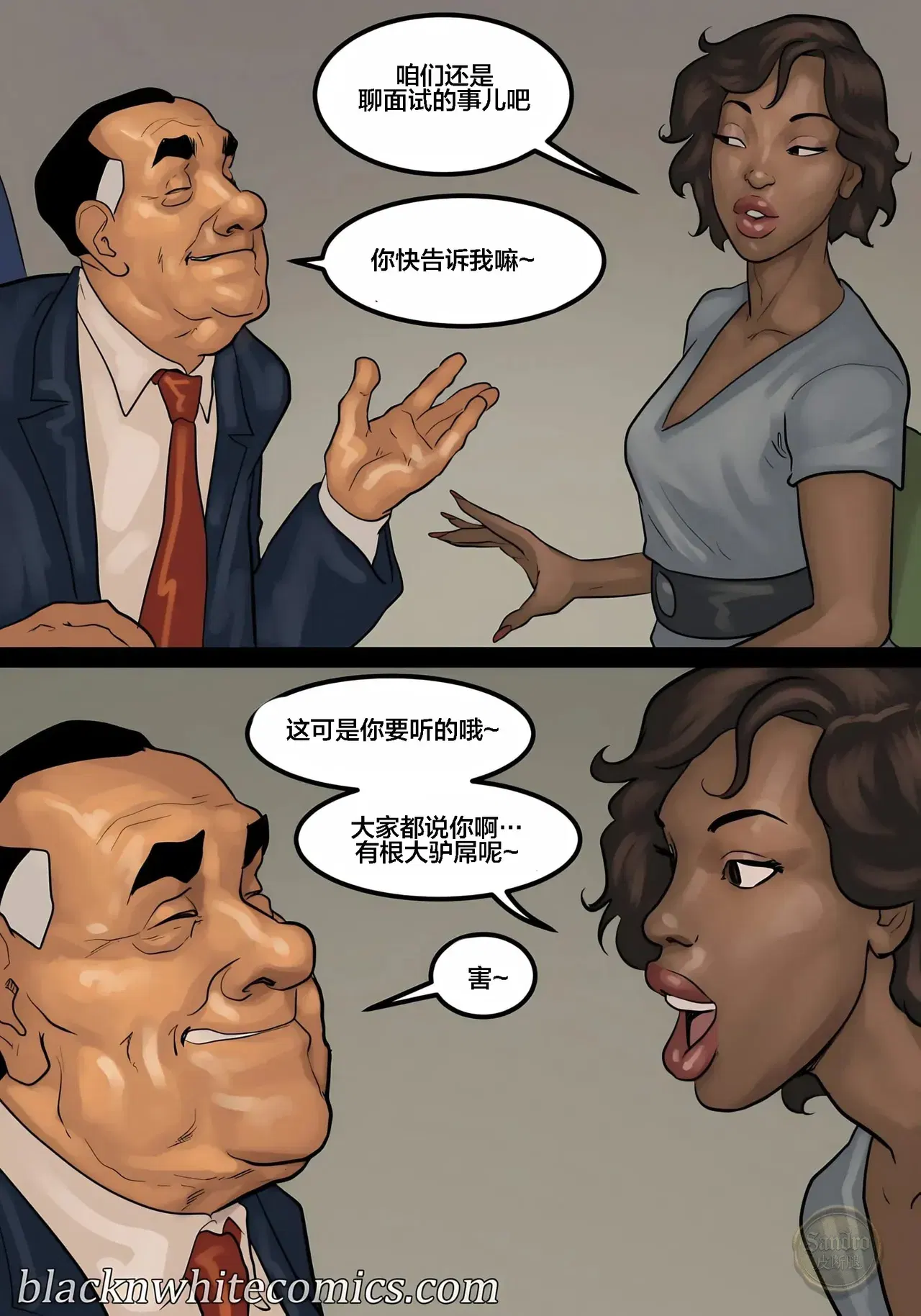 Image #47