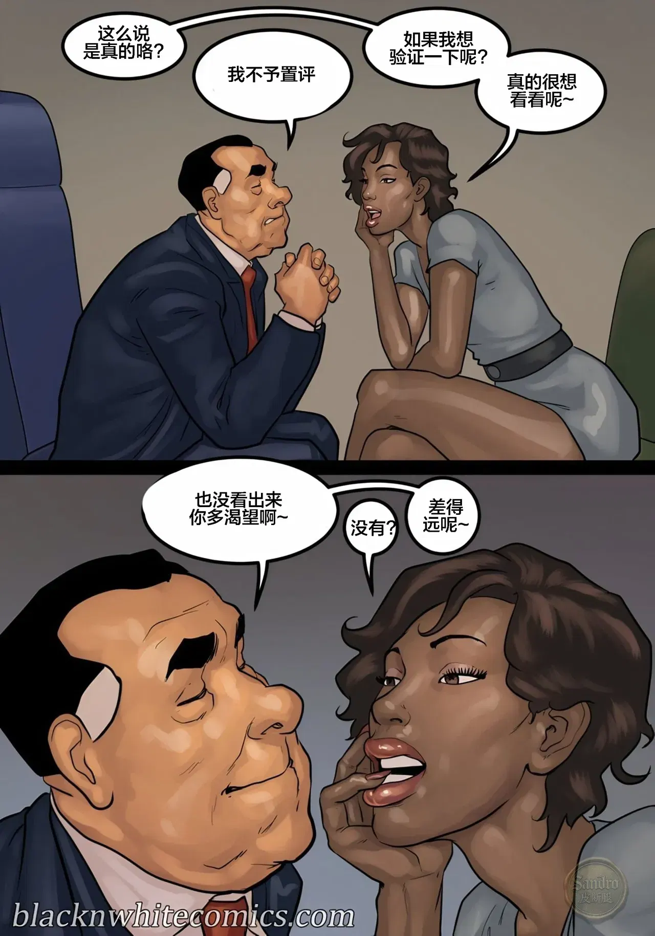 Image #48