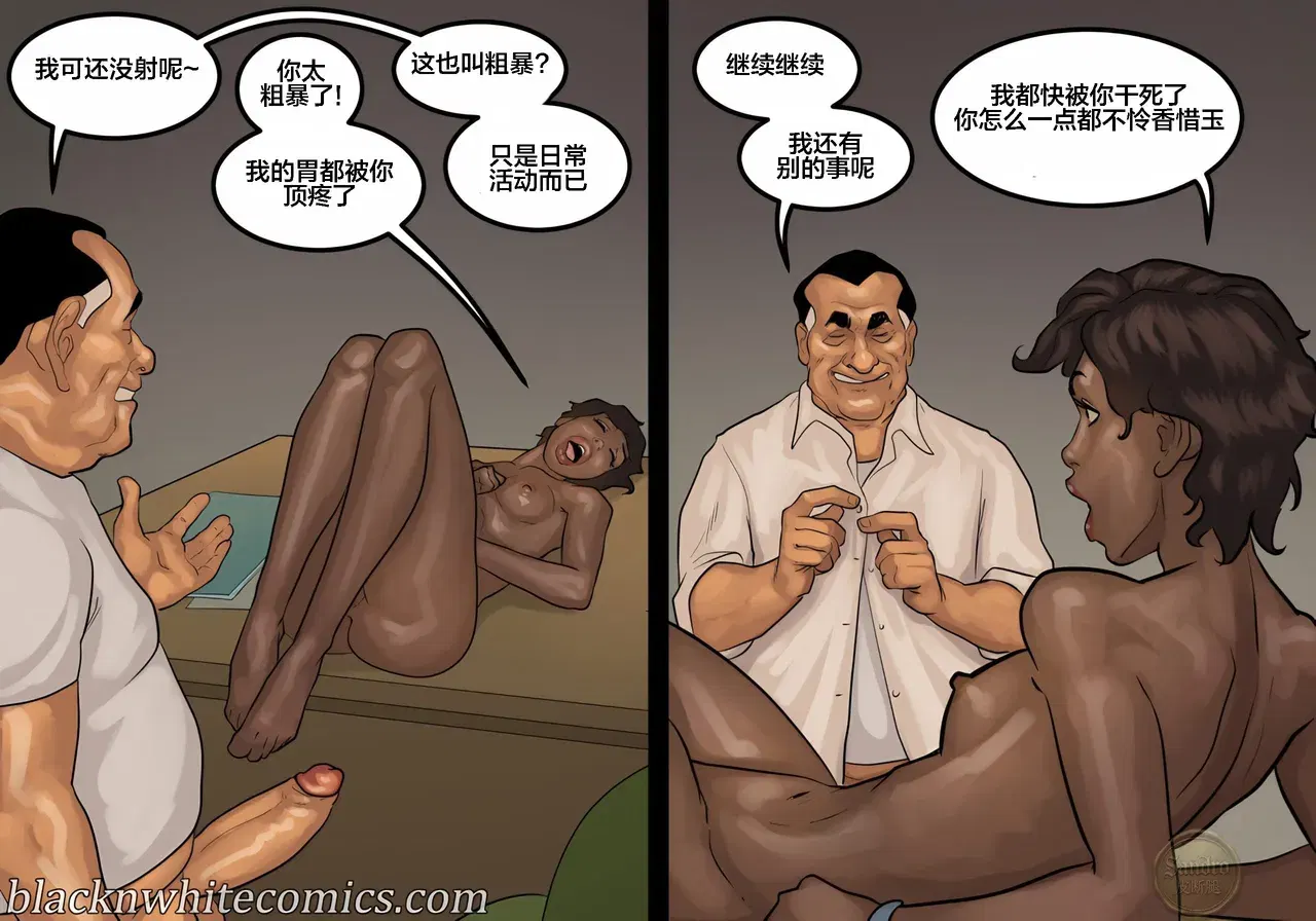 Image #67