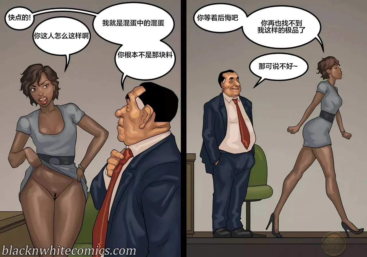 Image #68