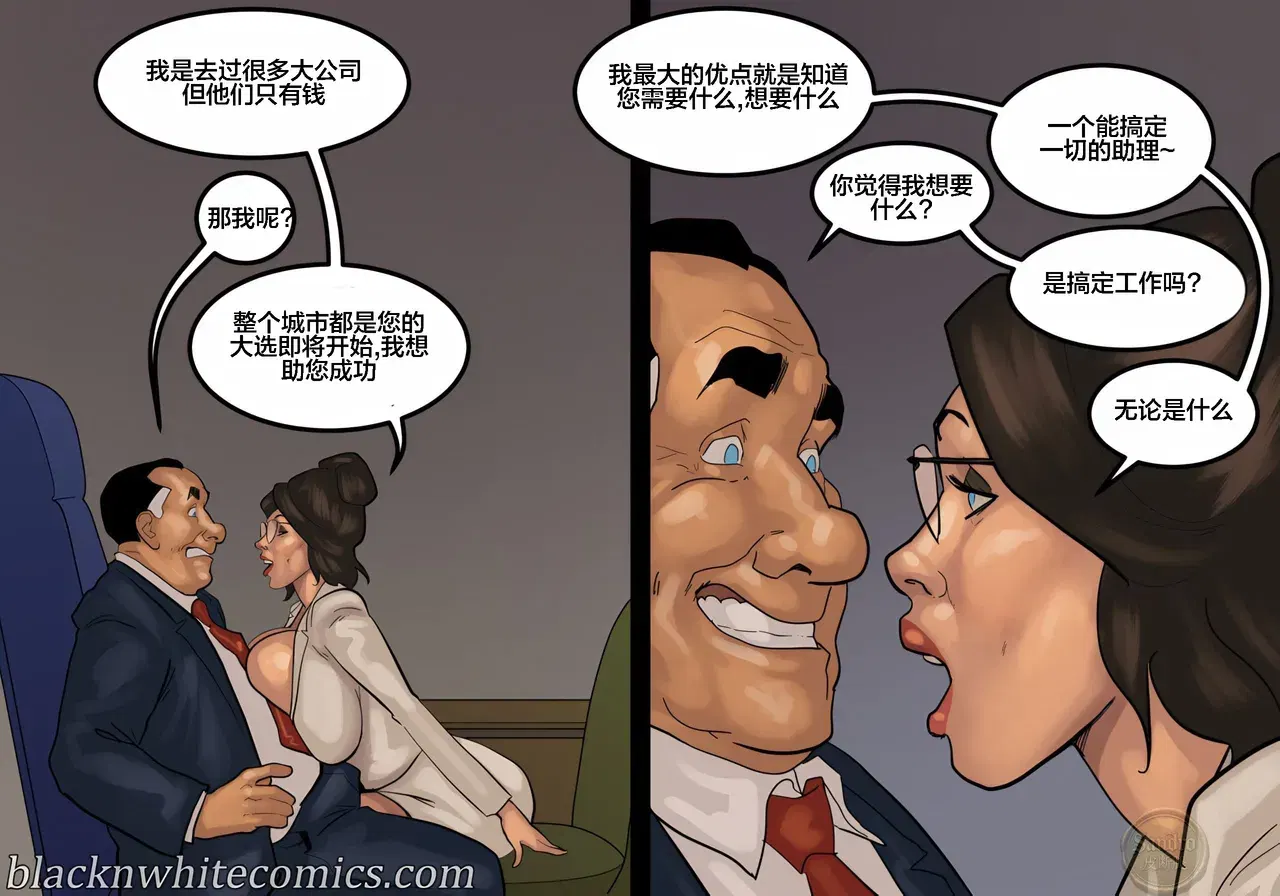 Image #75