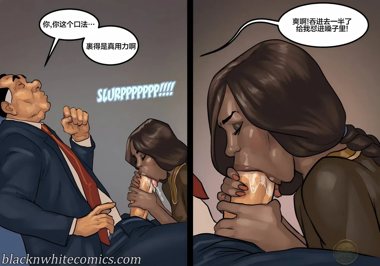 Image #9