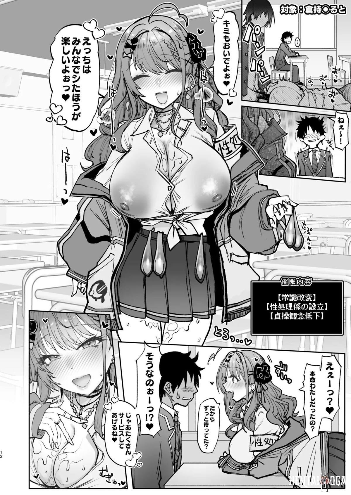 Image #11