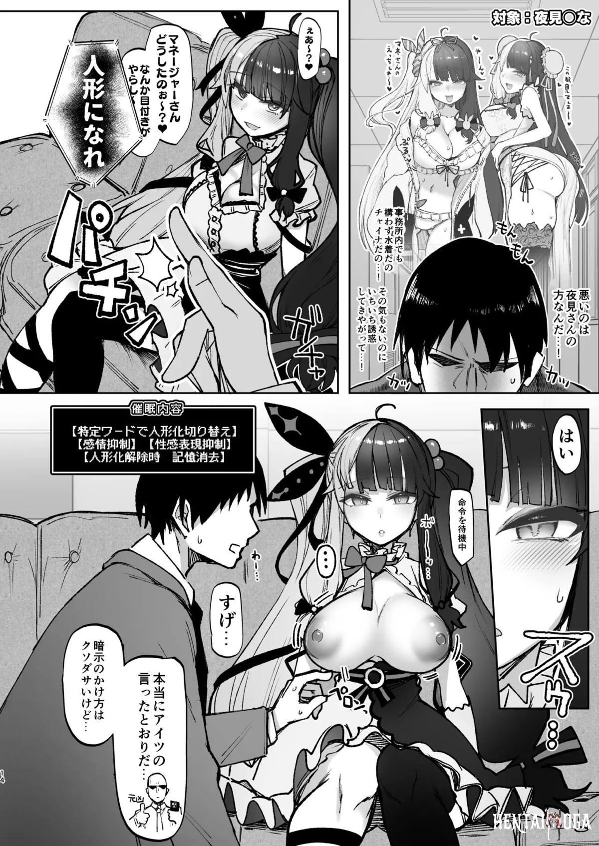 Image #13