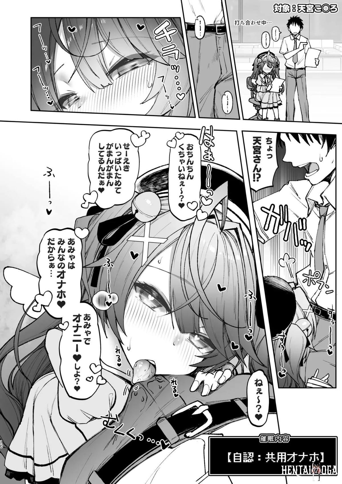 Image #9