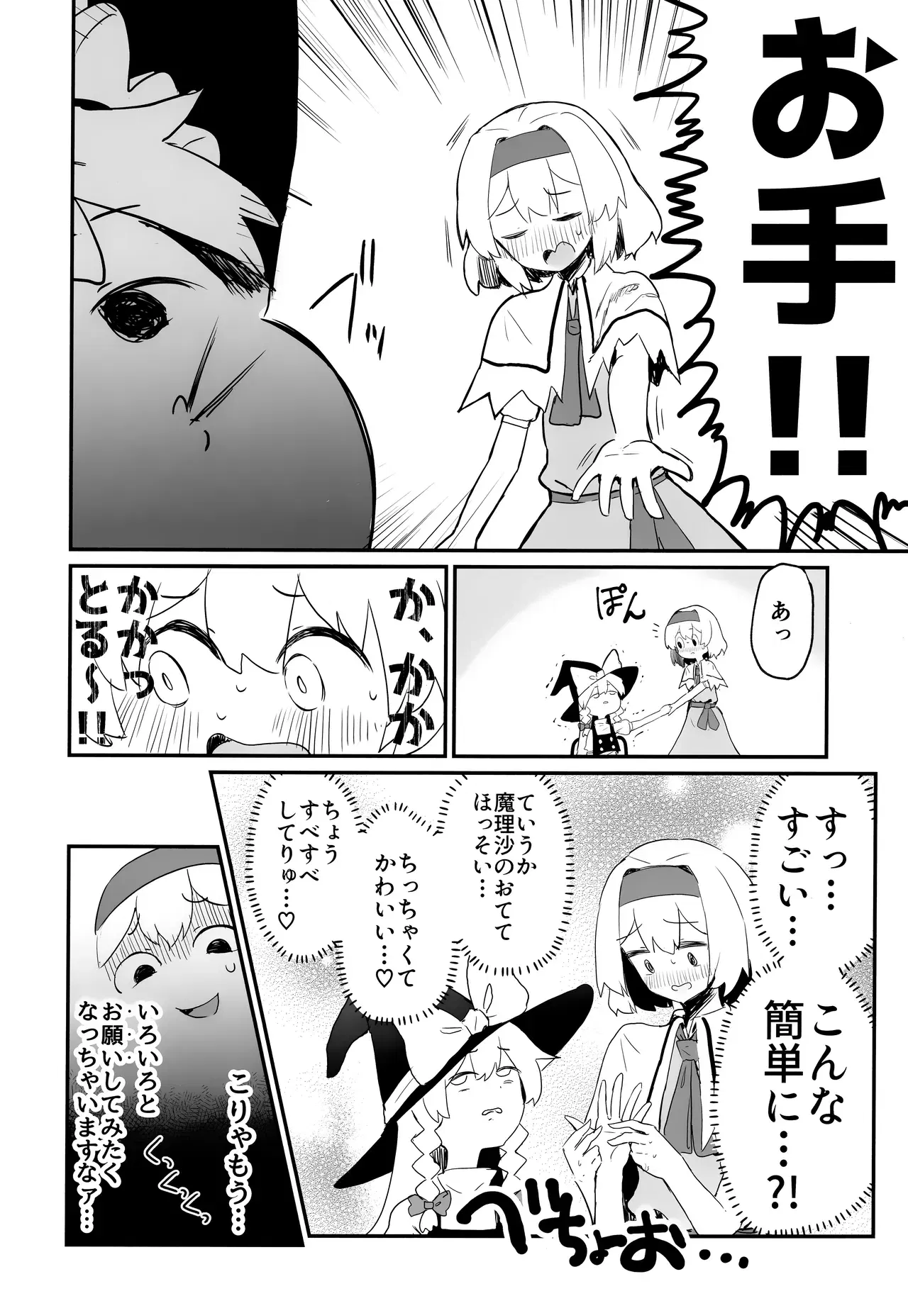 Image #11