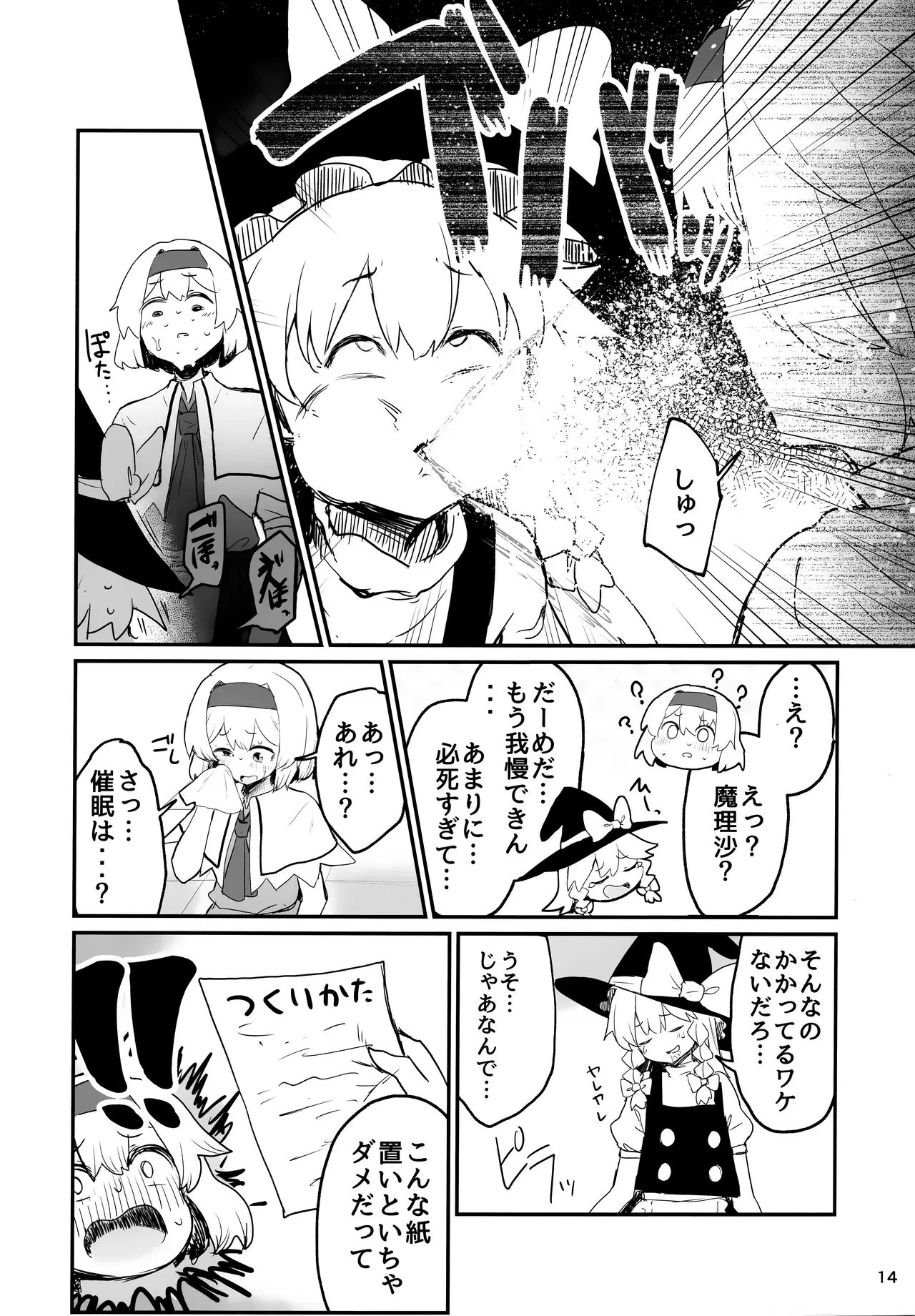 Image #13