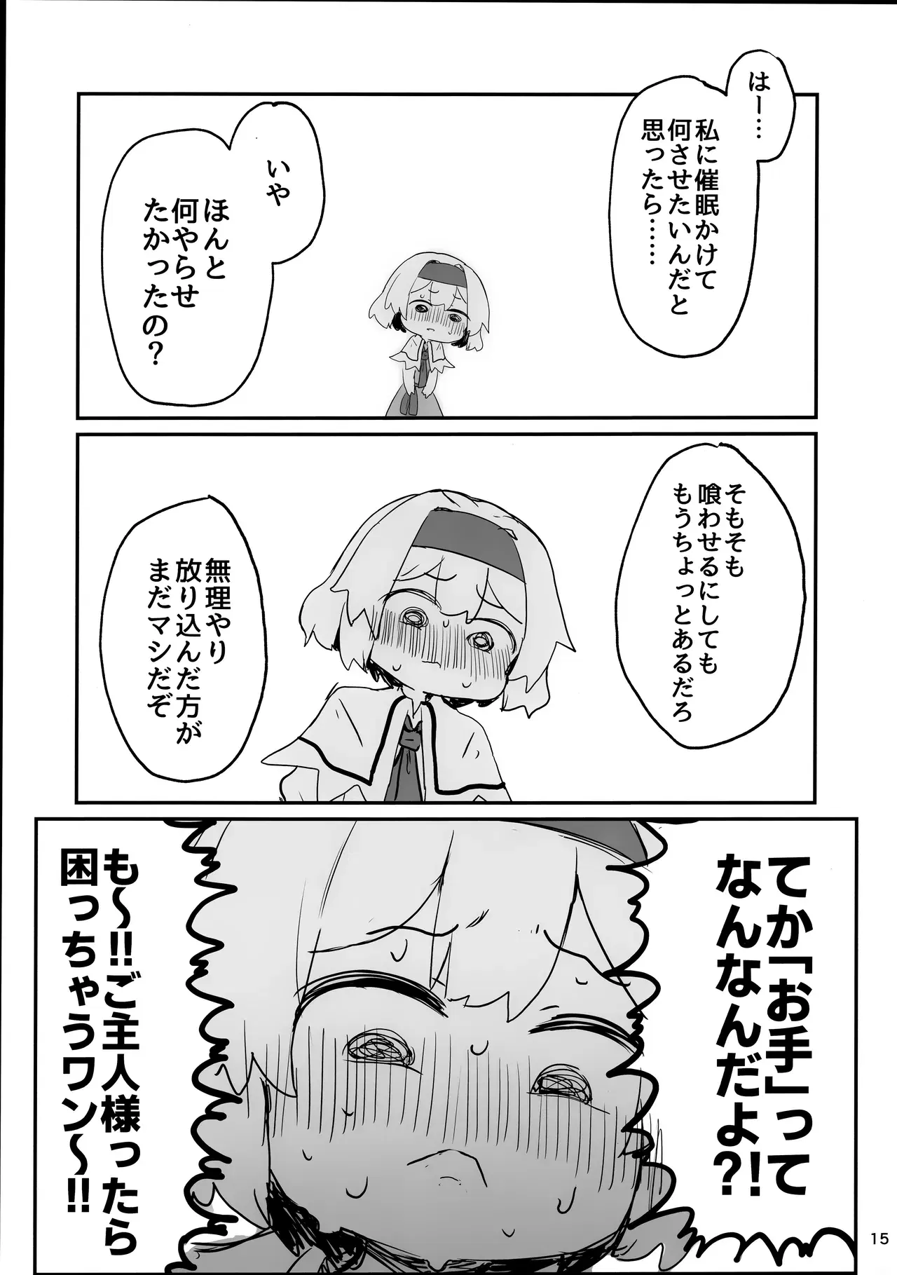 Image #14